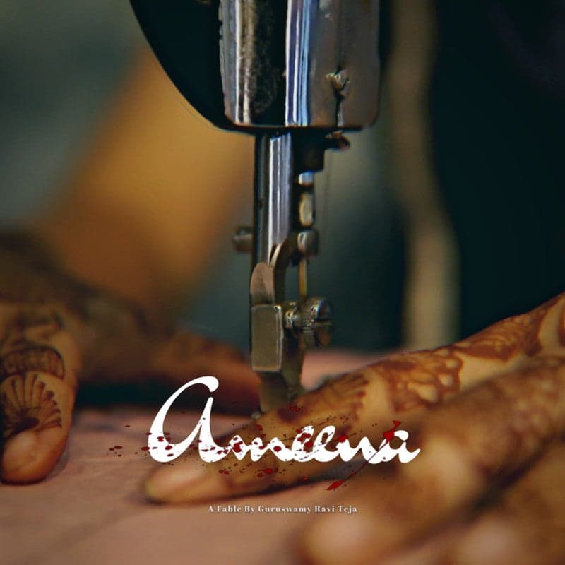 Ameena - Telugu Romance & Drama Short Film - Telugu - Romance - Shortfilm