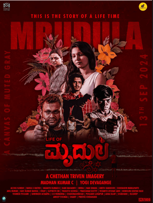 Life of Mrudula - Kannada - Movies - Suspense - Kannada - Suspense / Thriller - Movies