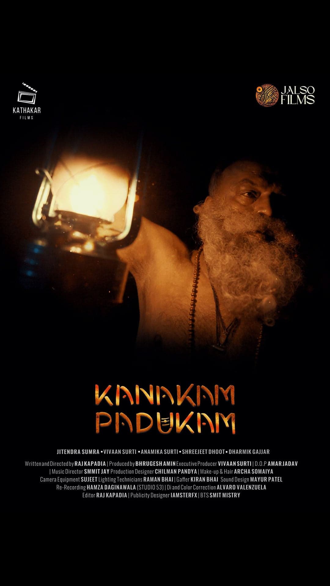 Kanakam Padukam - Gujarati - Shortfilm - Drama - Gujarati - Drama - Shortfilm