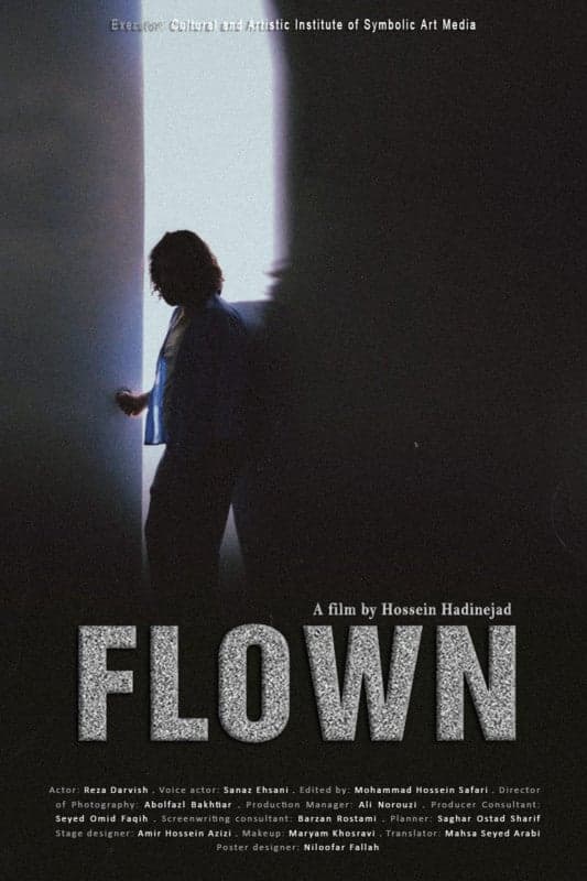 Flown - Persian drama shortfilm - Persian - Drama - Shortfilm