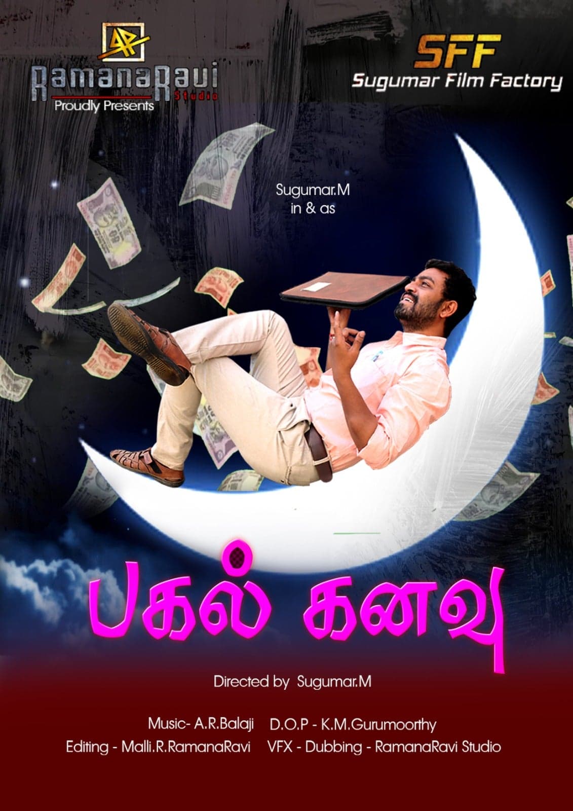 Pagal Kanavu Horror, Comedy Tamil Shortfilm - Tamil - Horror - Shortfilm