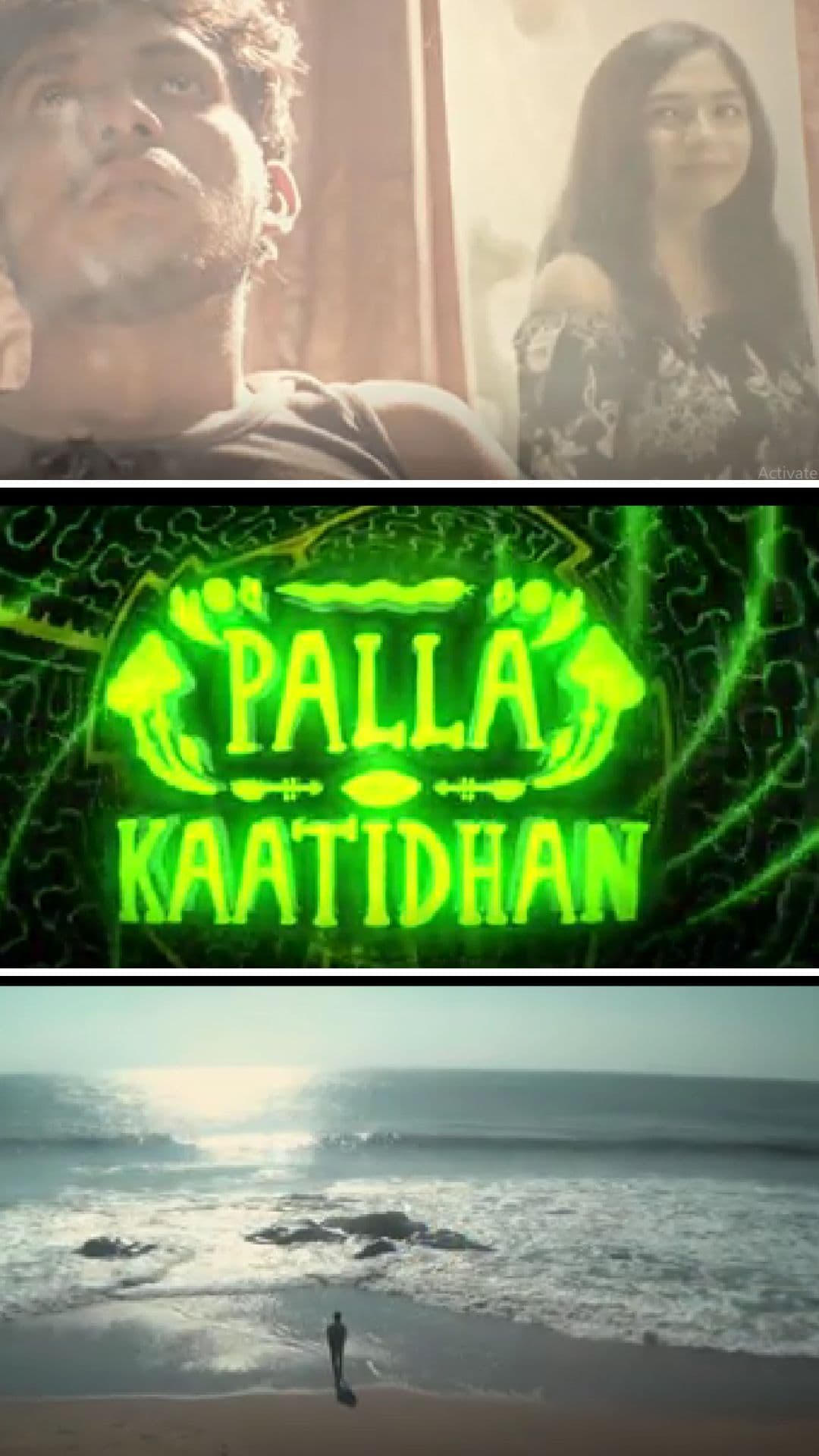 Palla Kaatidhan - Experimental Tamil Album Song - Tamil - Experimental - Songs