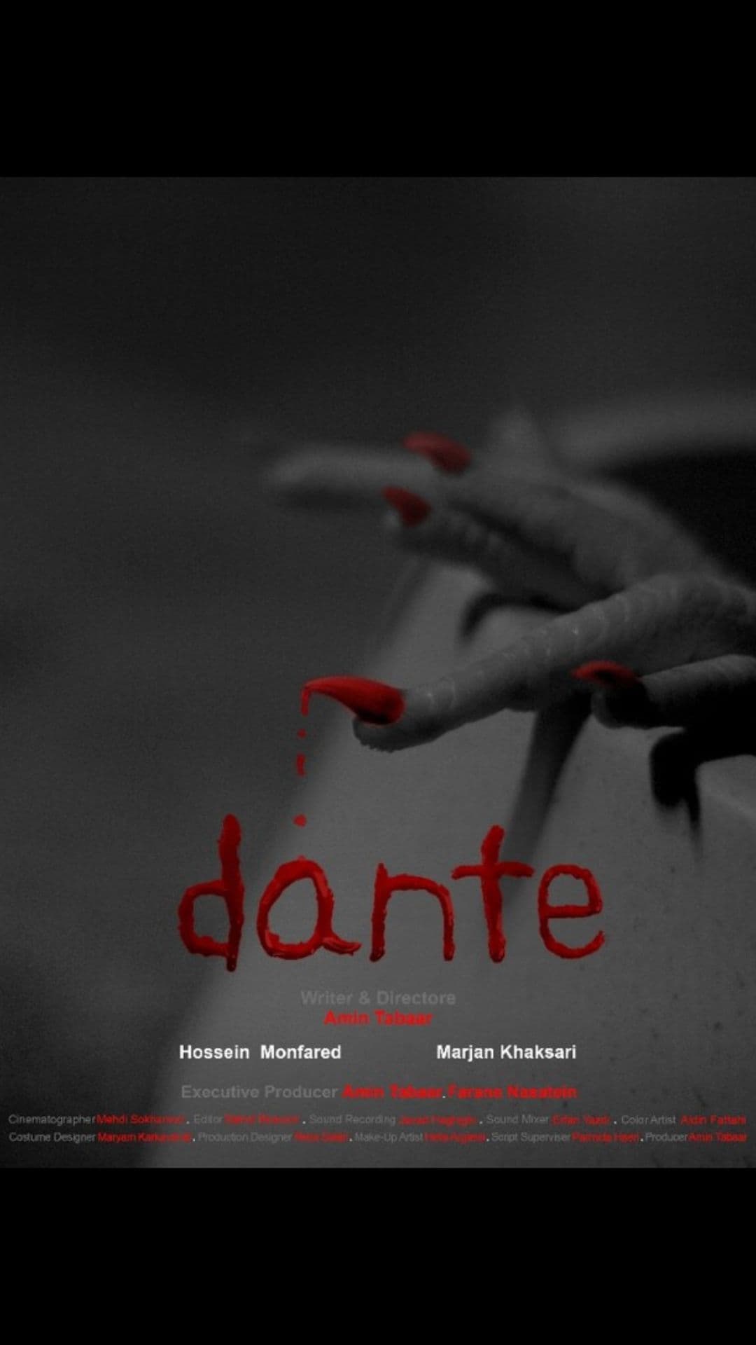 Dante - persian drama shortfilm - Persian - Drama - Shortfilm