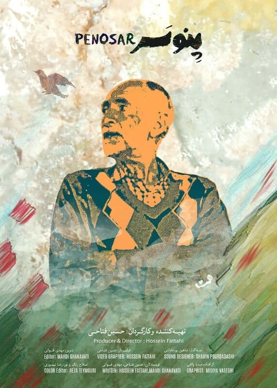 Penosaren - Persian - Documentary - Persian - Documentary - Documentaries