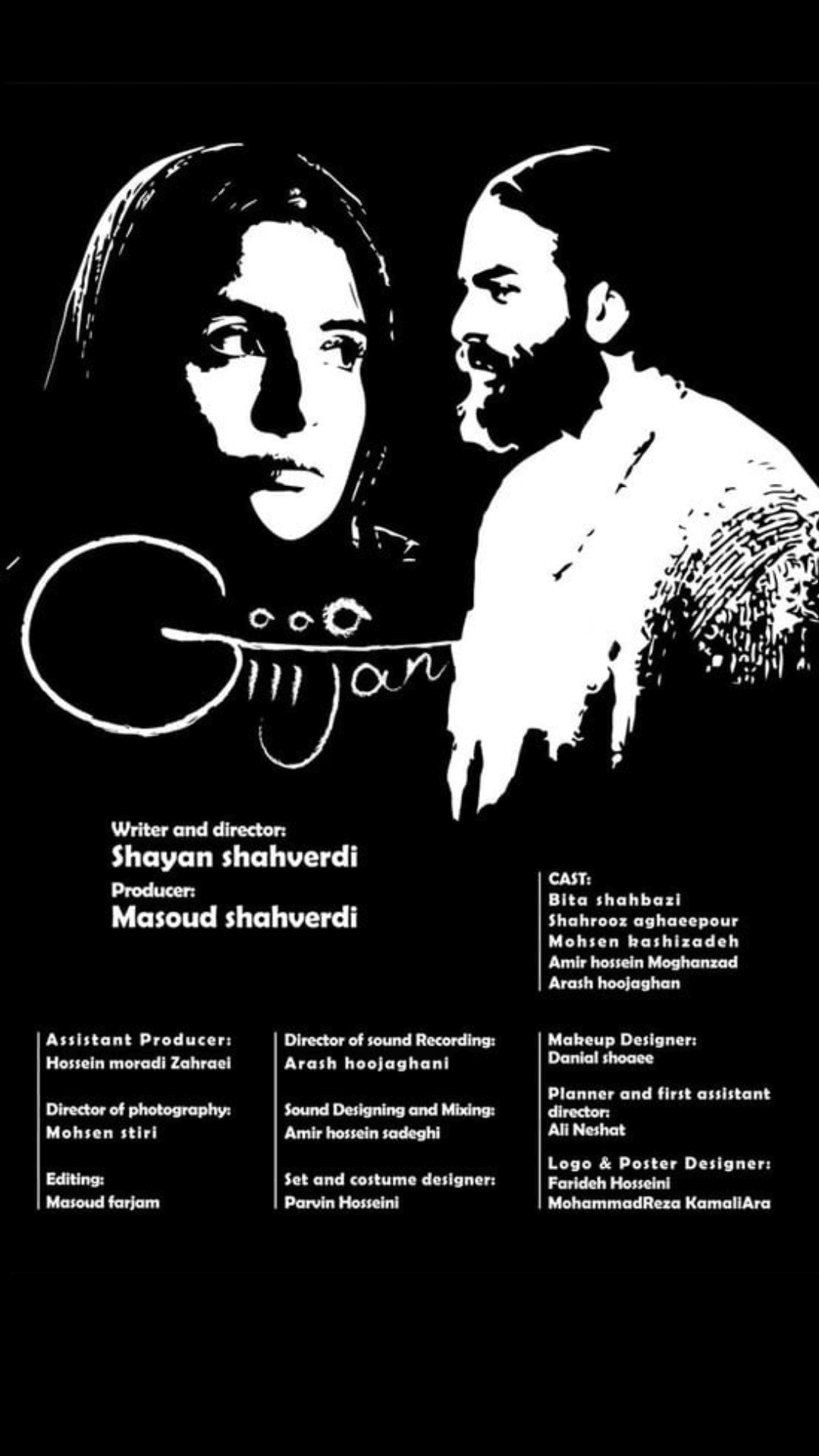 Giti jan - Persian Drama shortfilm - Persian - Drama - Shortfilm