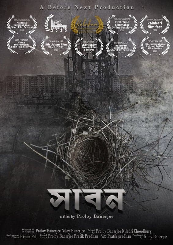 Sabon  Bengali, Hindi - Bengali - Drama - Shortfilm