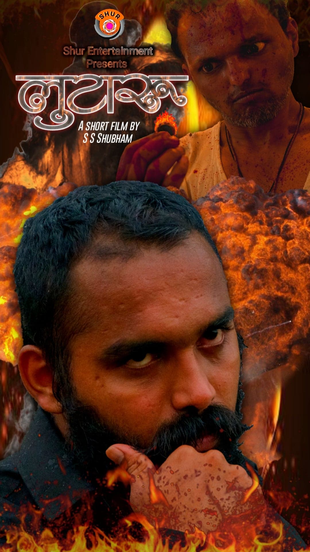 Lutaru - Marathi, Thriller Drama Short film - Marathi - Drama - Shortfilm
