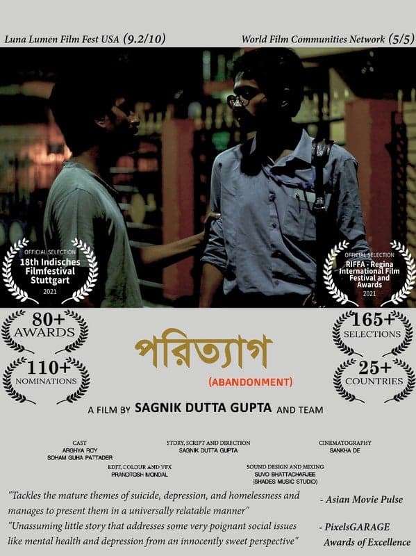 Porityag (Abandonment) - Bengali Suspense Short film - Bengali - Drama - Shortfilm