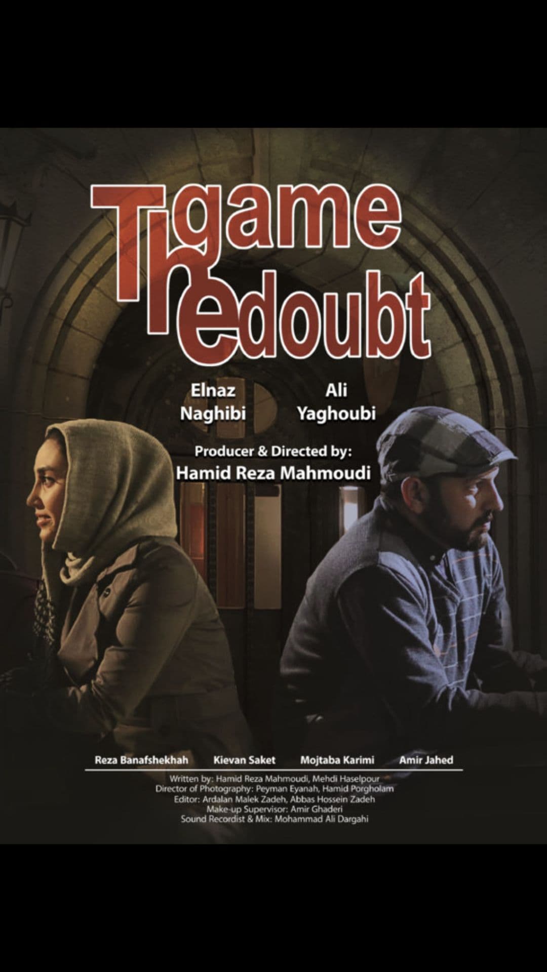 The Game The Doubt - persian drama shortfilm - Persian - Drama - Shortfilm