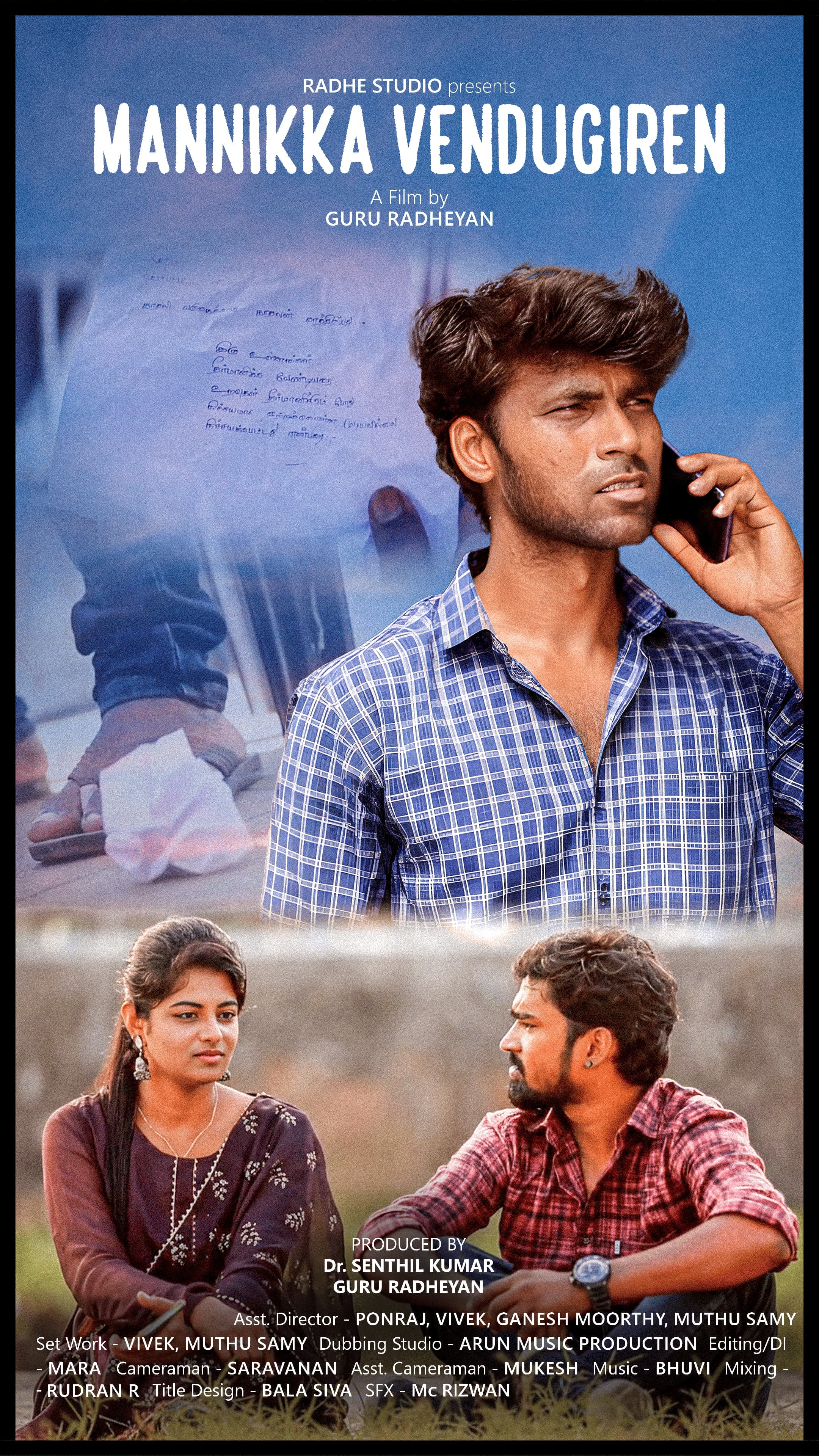 Mannikka Vendugiren - Tamil New Shortfilm - Tamil - Love - Shortfilm