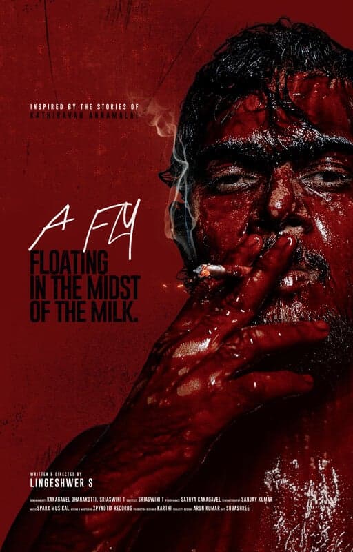 A Fly Floating In The Midst Of The Milk - Tamil - Experimental - Tamil - Experimental - Shortfilm