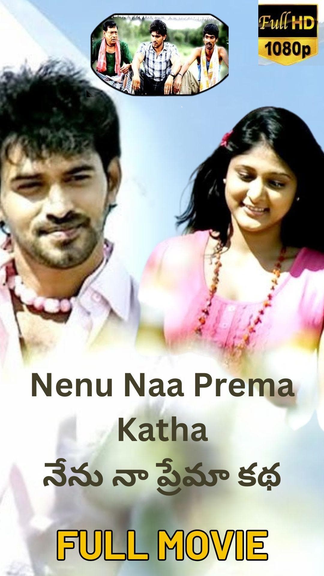 Nenu Naa Prema Katha - Telugu -Drama - Movie - Telugu - Drama - Movies
