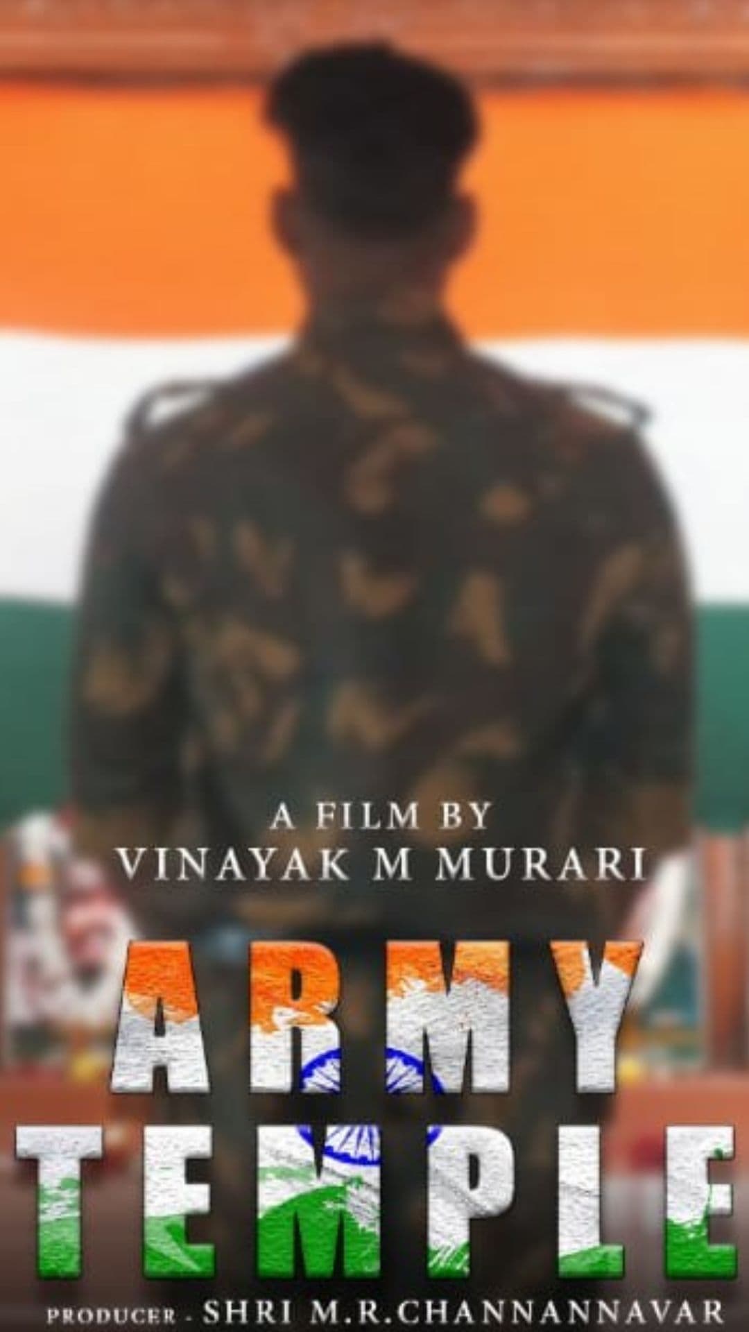 Army Temple  - Kannada Drama Short Film - Kannada - Drama - Shortfilm