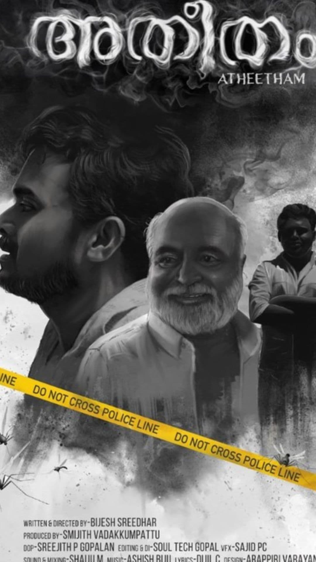 ATHEETHAM - Malayalam drama shortfilm - Malayalam - Drama - Shortfilm