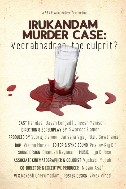 Irukandam Murder Case - Malayalam Drama Short film - Malayalam - Drama - Shortfilm