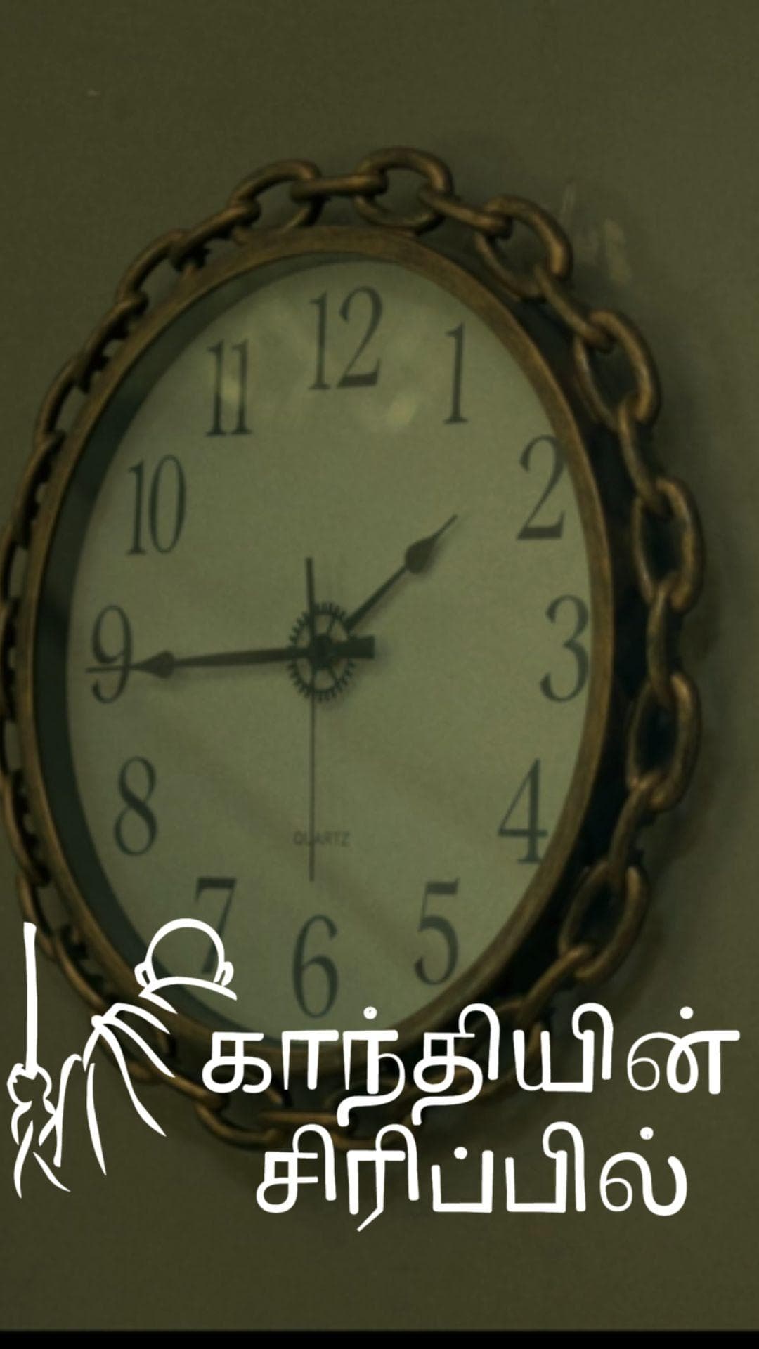 Gandhi's Smile - Tamil - Drama - Shortfilm - Tamil - Drama - Shortfilm