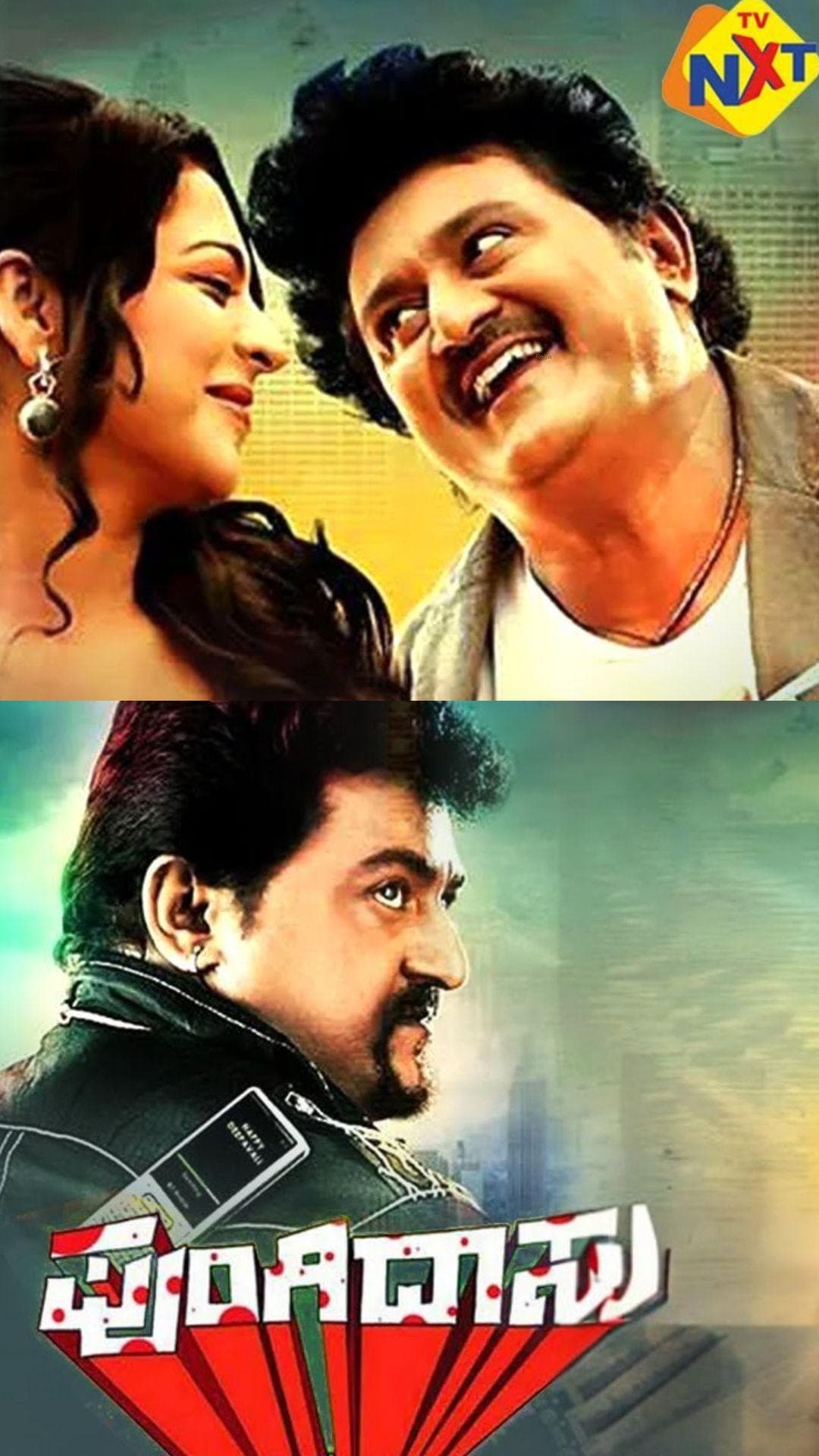 Pungi Daasa - Kannada - Movie - Drama - Tvnxt