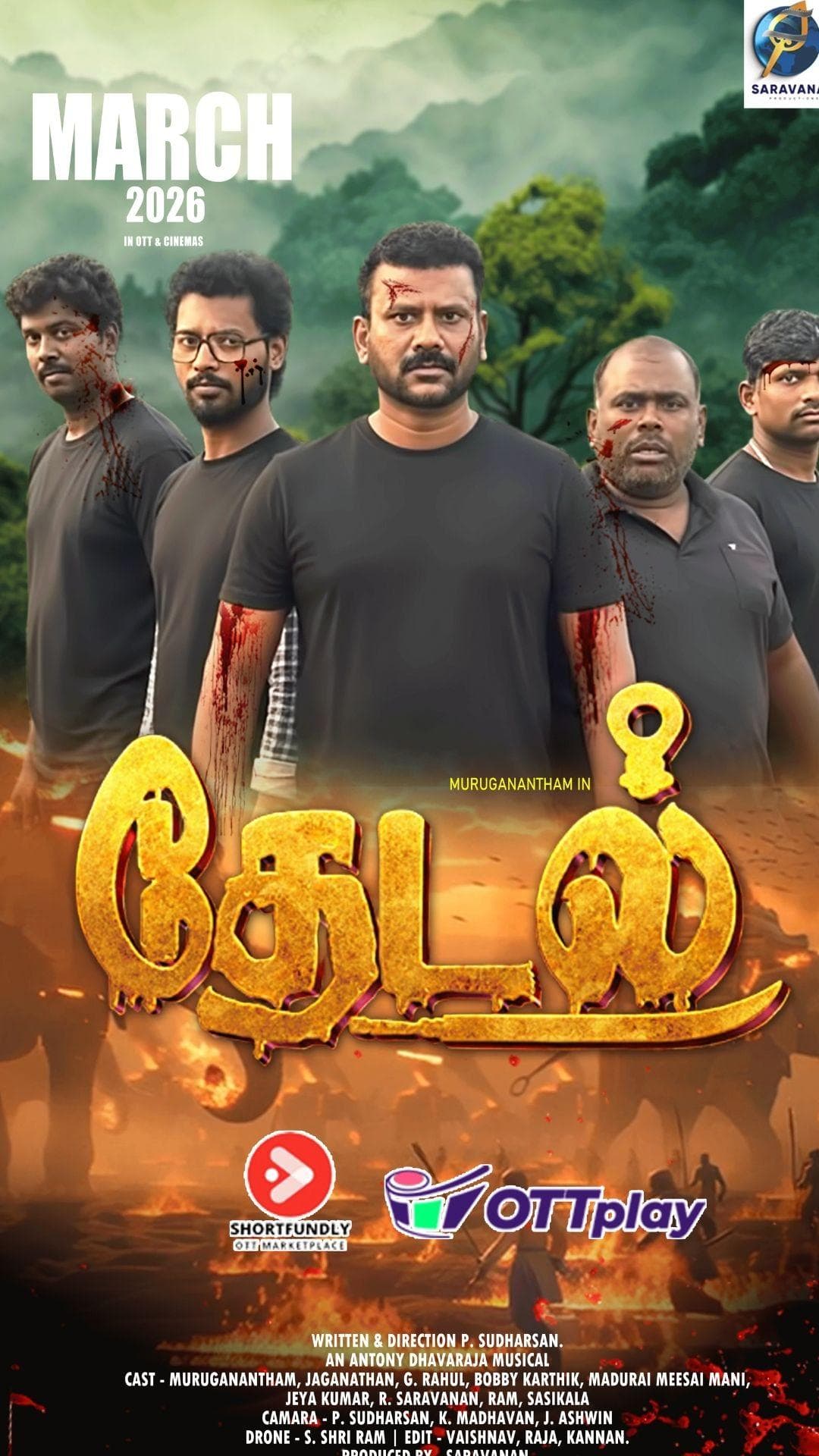 Thedal - Tamil - Thriller  - Movies - Tamil - Suspense / Thriller - Movies