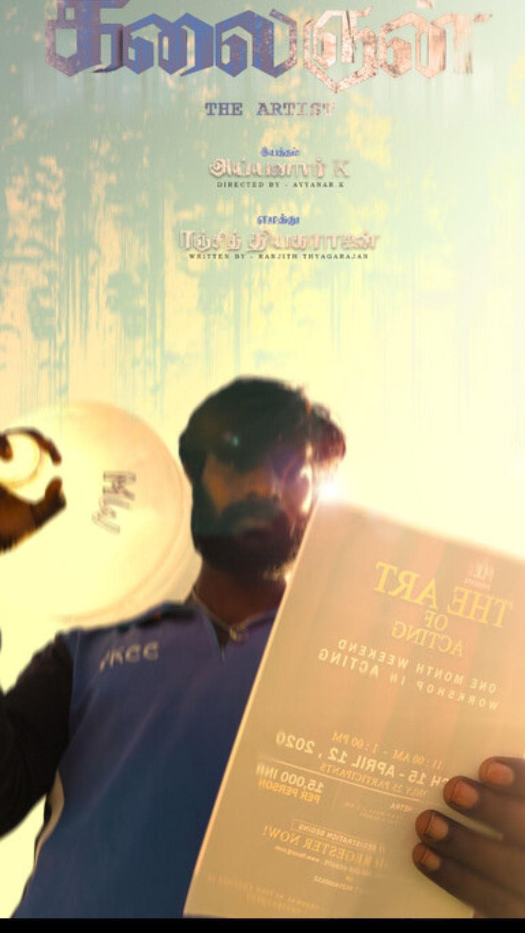 Kalaingnan - The Artist - Tamil - Drama - Shortfilm - Tamil - Drama - Shortfilm