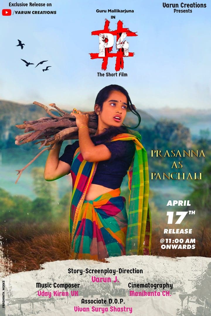 #P4  - Telugu Sci-fi Drama Short Film - Telugu - Drama - Shortfilm
