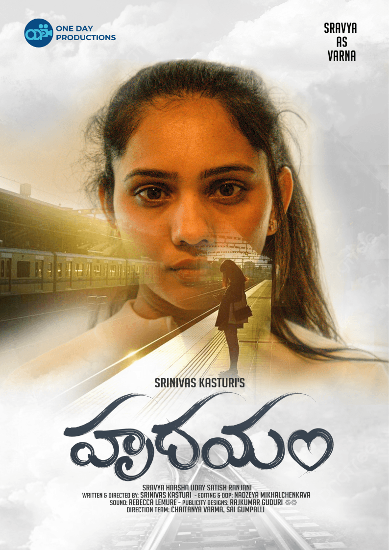 Hrudayam - Love - Telugu - Shortfilm