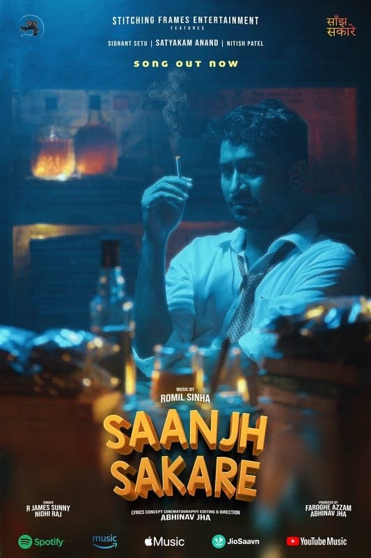 Saanjh Sakare | Music video - Hindi - Social Awareness - Shortfilm