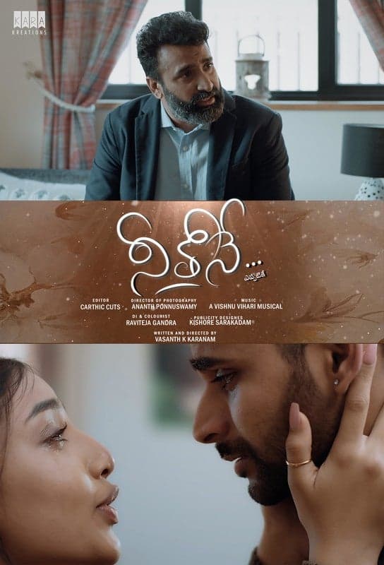 Neethone Yeppatiki -  Telugu Love Story Short film - Telugu - Love - Shortfilm