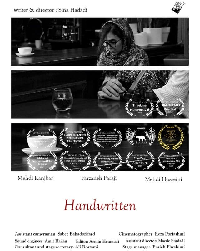 Handwritten - Persian - Shortfilm - Persian - Drama - Shortfilm