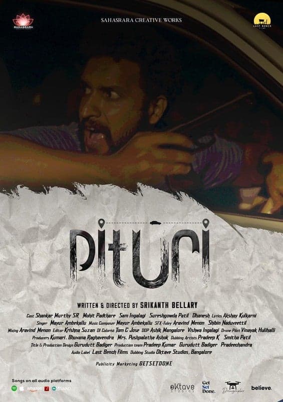 Pituri - Kannada Drama Short film - Kannada - Drama - Shortfilm
