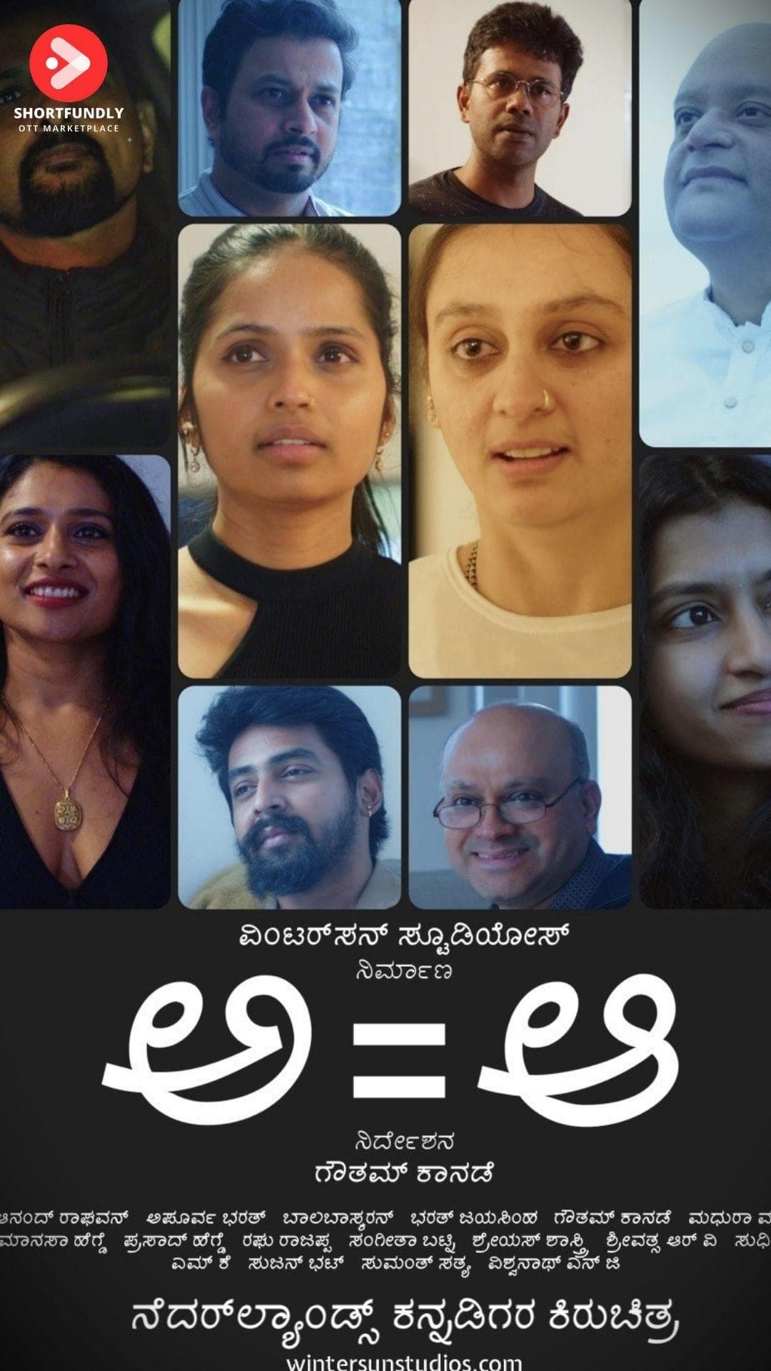 A=Aa - Drama - Kannada - Shortfilm - Kannada - Drama - Shortfilm