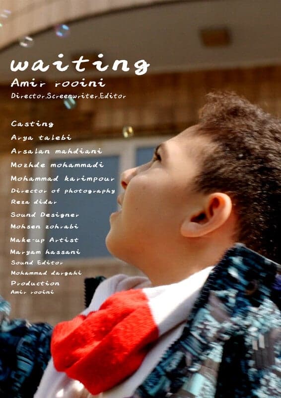 Waiting - Persian - Drama - Shortfilm - Persian - Drama - Shortfilm
